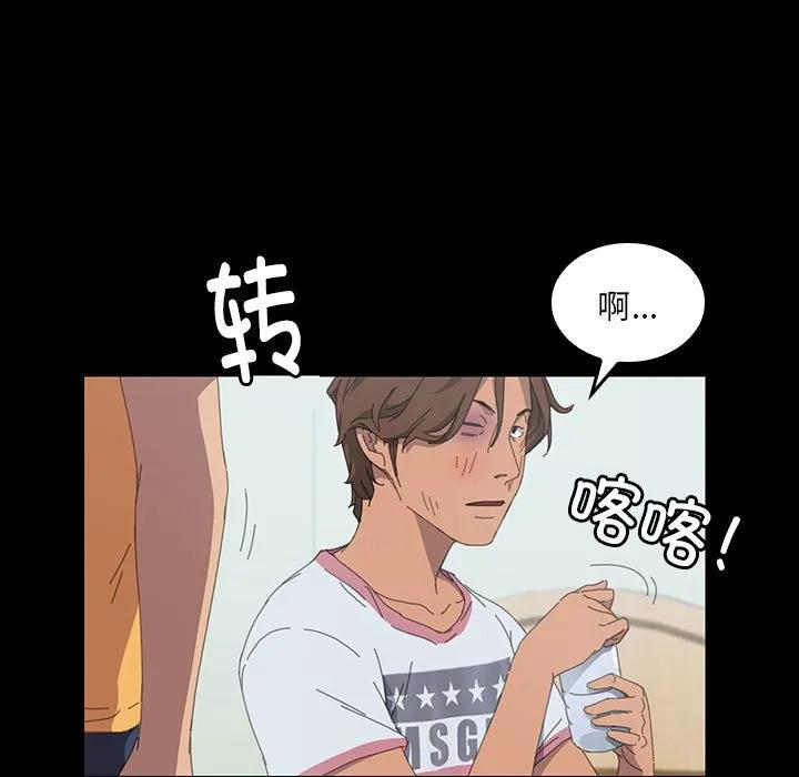 《15分钟(全年龄版)》22 第132页