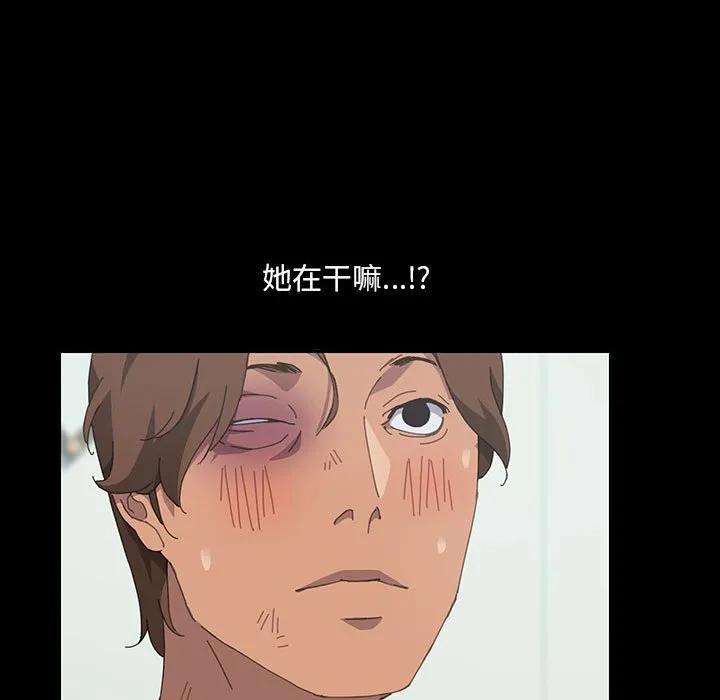 《15分钟(全年龄版)》22 第139页