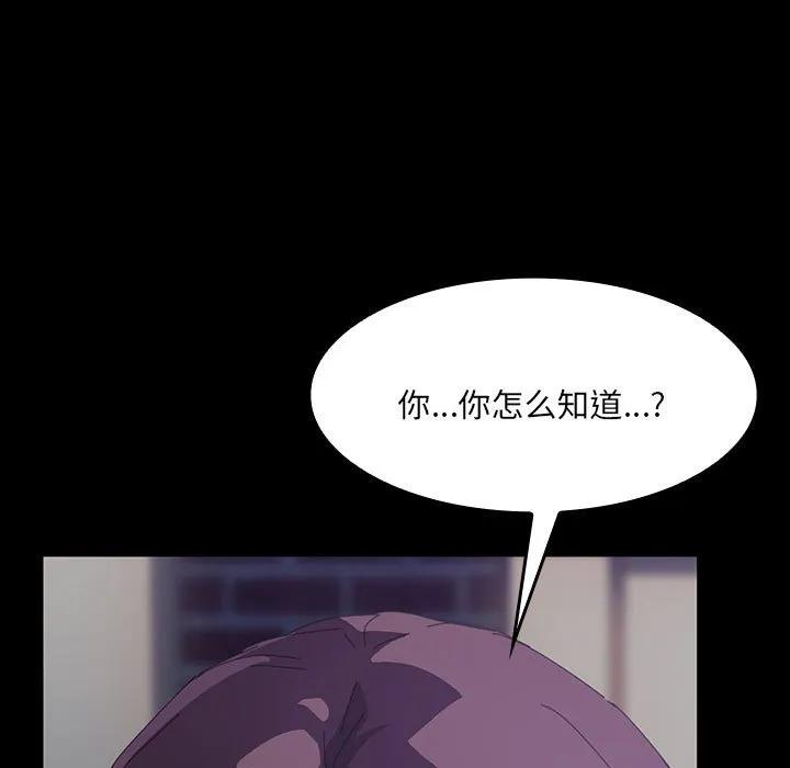 《15分钟(全年龄版)》22 第19页