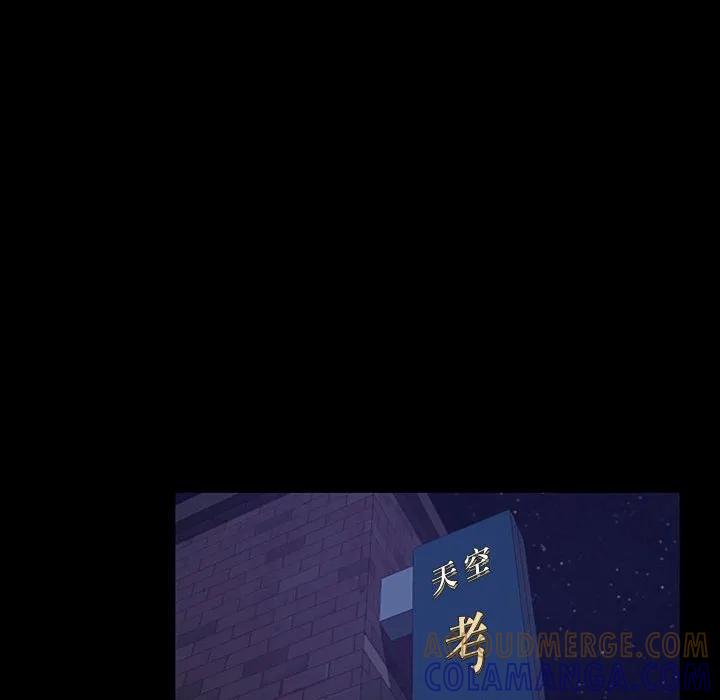 《15分钟(全年龄版)》22 第85页