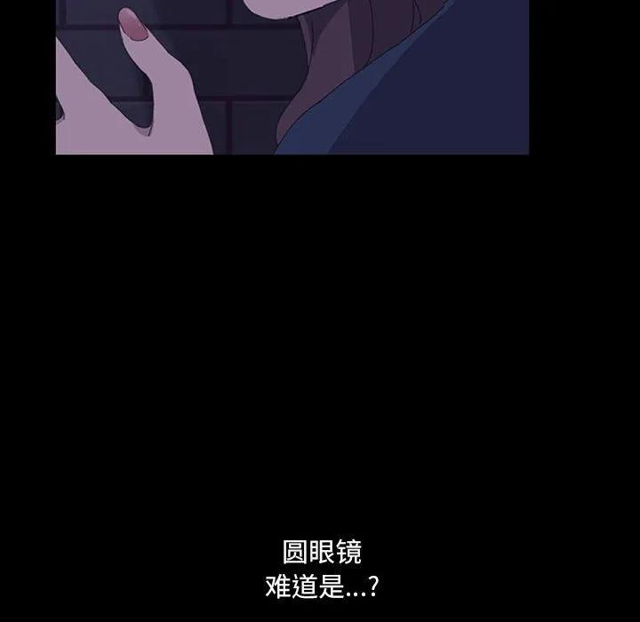 《15分钟(全年龄版)》22 第48页