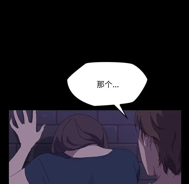 《15分钟(全年龄版)》22 第40页
