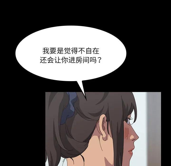 《15分钟(全年龄版)》22 第135页