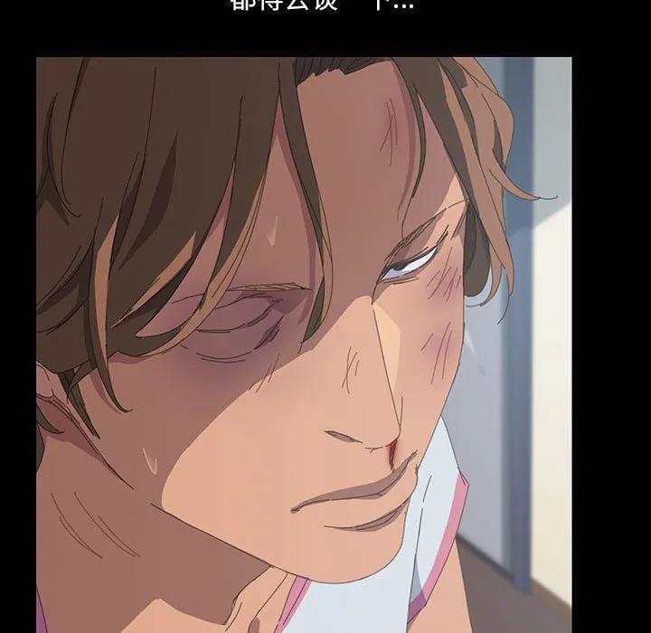 《15分钟(全年龄版)》22 第95页