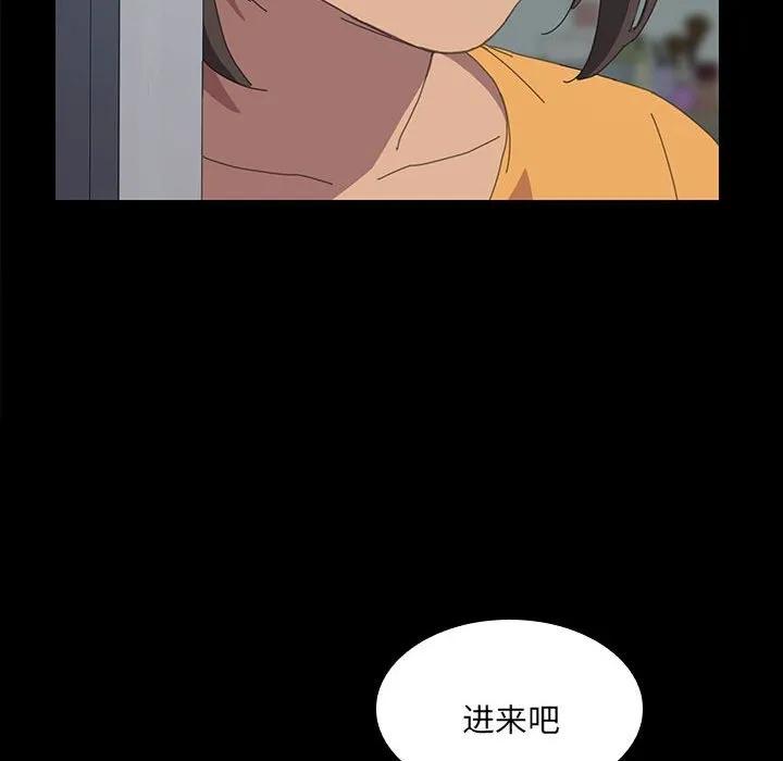 《15分钟(全年龄版)》22 第120页