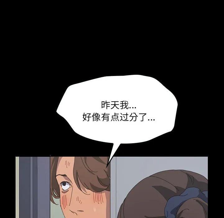 《15分钟(全年龄版)》22 第108页