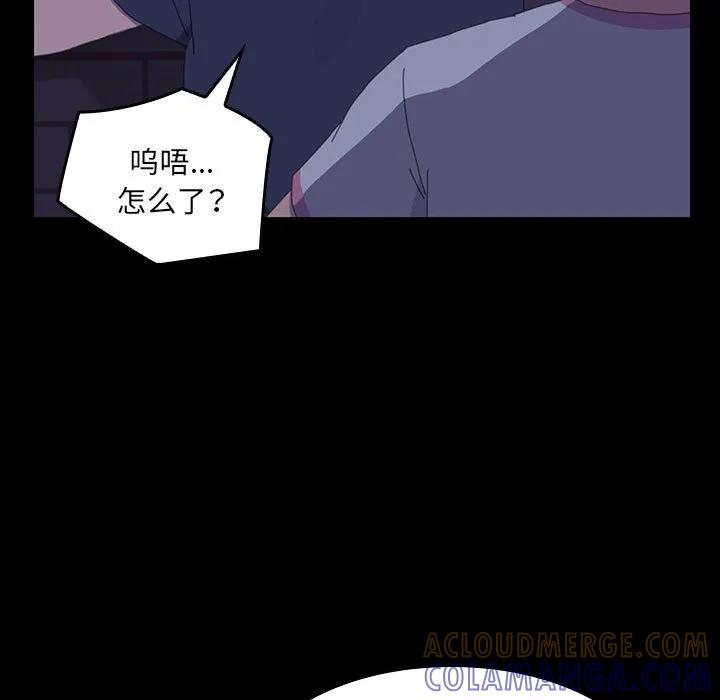 《15分钟(全年龄版)》22 第41页