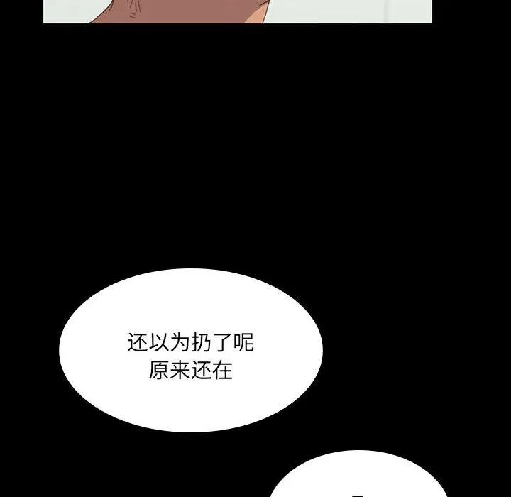 《15分钟(全年龄版)》22 第140页