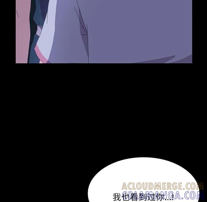 《15分钟(全年龄版)》22 第9页