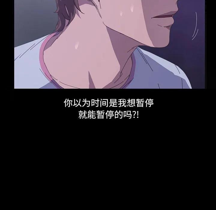 《15分钟(全年龄版)》22 第30页