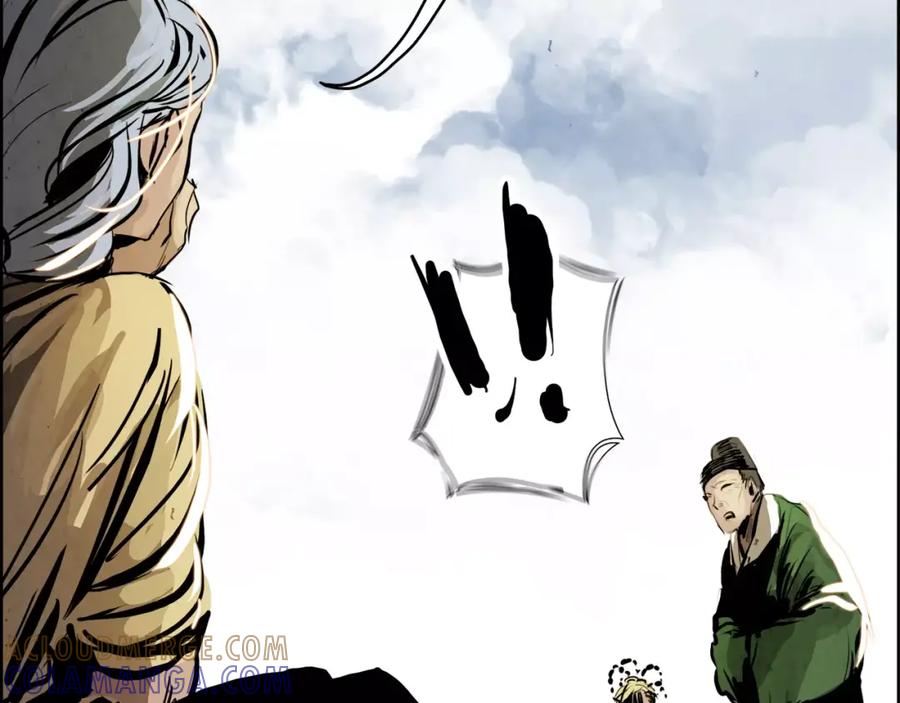 《双月》第21话 讽刺 第25页