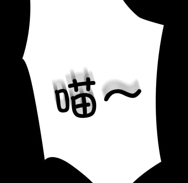 《15分钟(全年龄版)》22 第64页