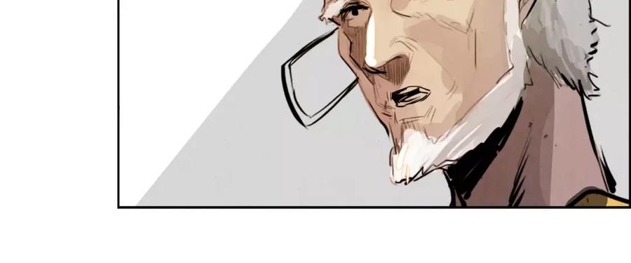 《双月》第21话 讽刺 第42页