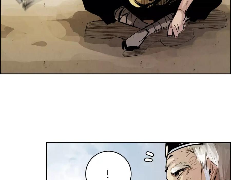 《双月》第21话 讽刺 第6页