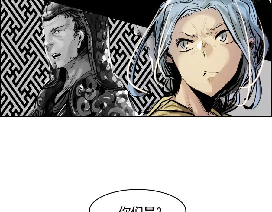 《双月》第21话 讽刺 第102页