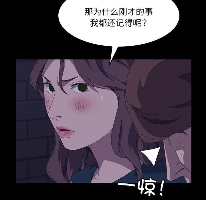 《15分钟(全年龄版)》22 第78页