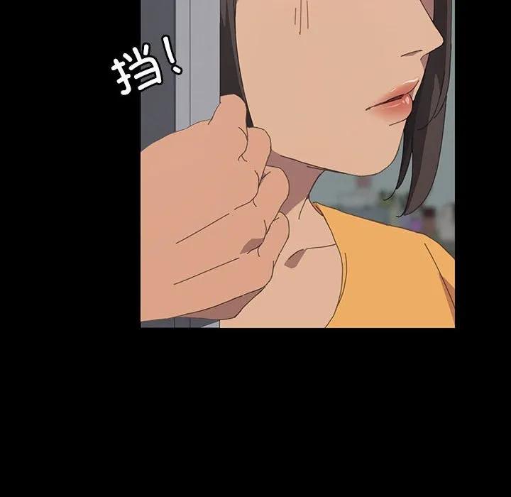 《15分钟(全年龄版)》22 第114页