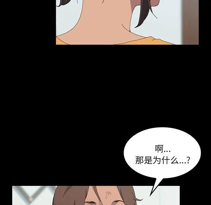 《15分钟(全年龄版)》22 第136页