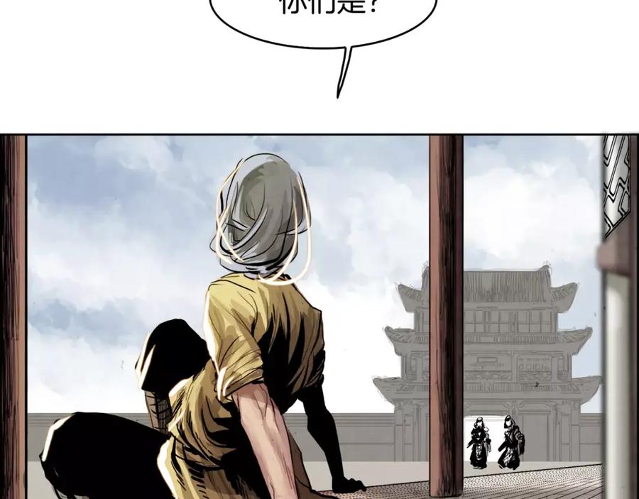 《双月》第21话 讽刺 第103页