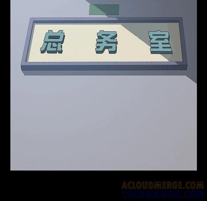 《15分钟(全年龄版)》22 第101页