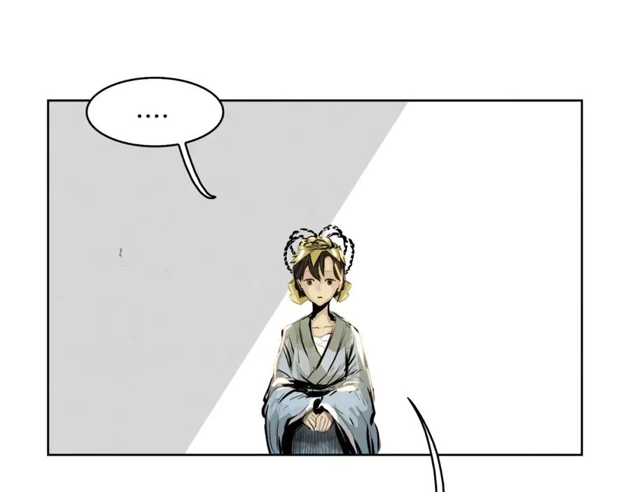 《双月》第21话 讽刺 第43页