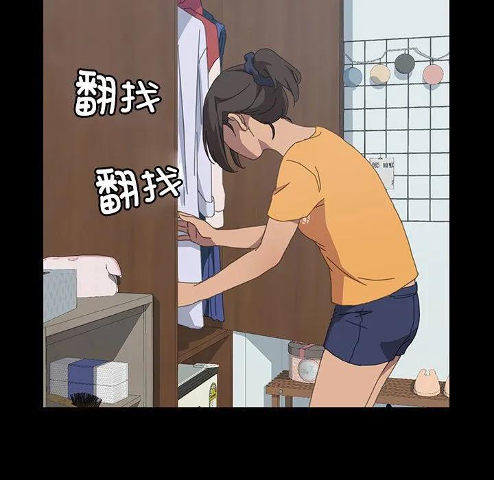 《15分钟(全年龄版)》22 第138页