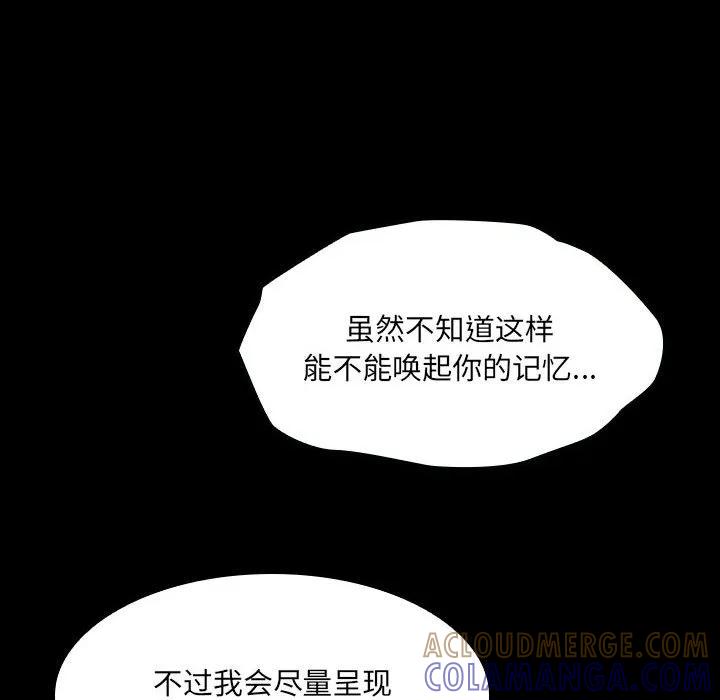 《15分钟(全年龄版)》23 第33页