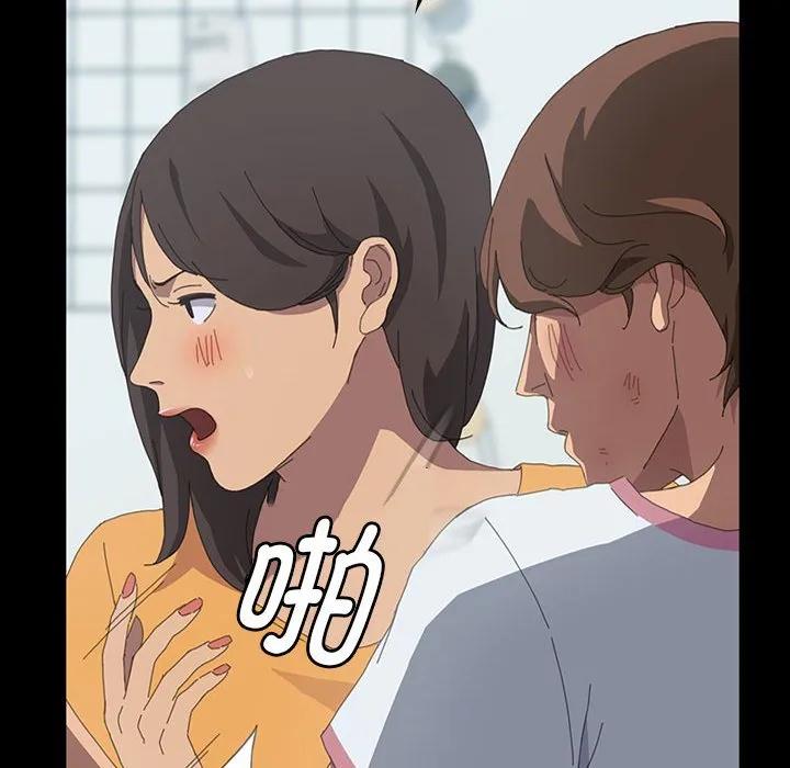 《15分钟(全年龄版)》23 第82页