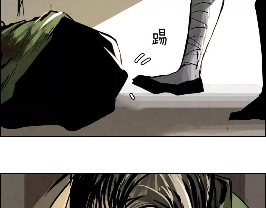 《双月》第22话 新的仆人 第60页