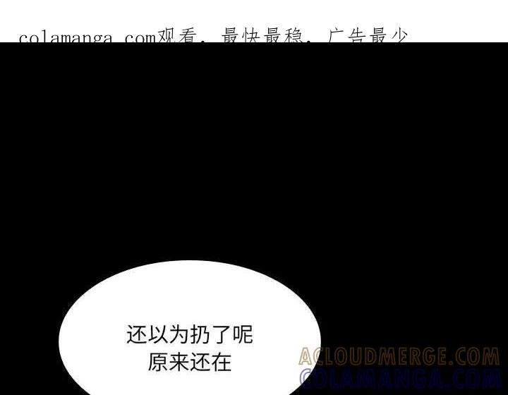 《15分钟(全年龄版)》23 第1页