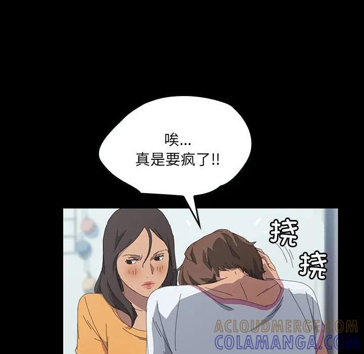 《15分钟(全年龄版)》23 第53页