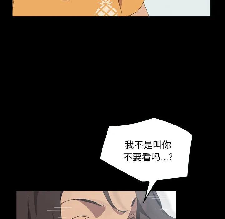 《15分钟(全年龄版)》23 第114页