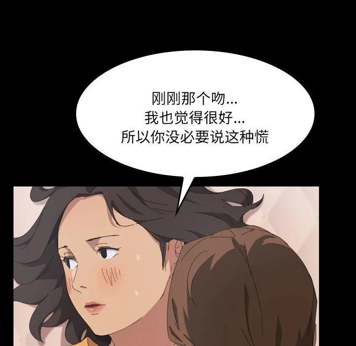 《15分钟(全年龄版)》23 第144页