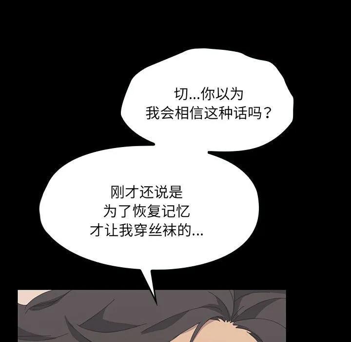 《15分钟(全年龄版)》23 第128页