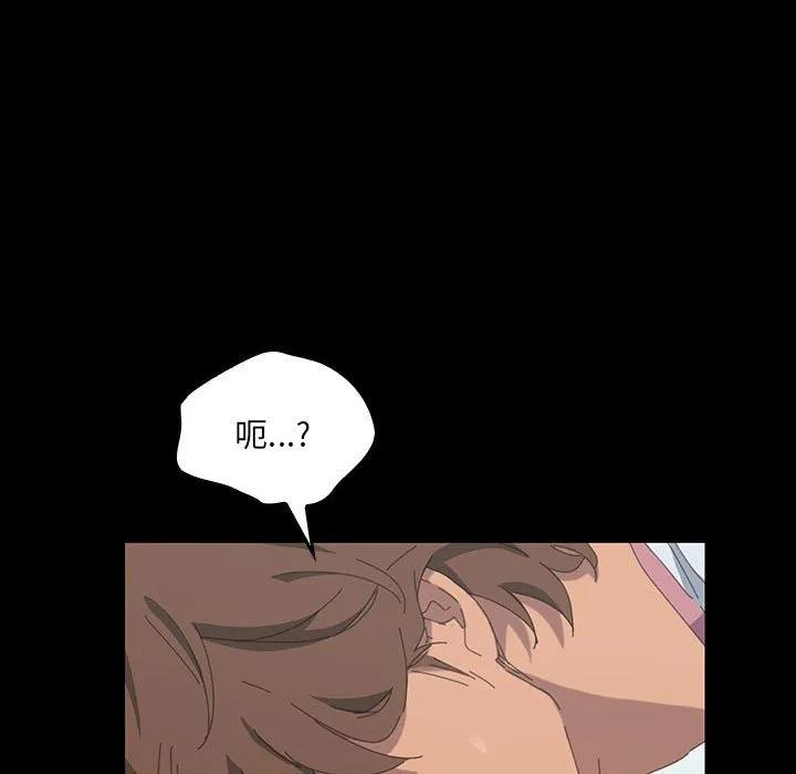 《15分钟(全年龄版)》23 第140页