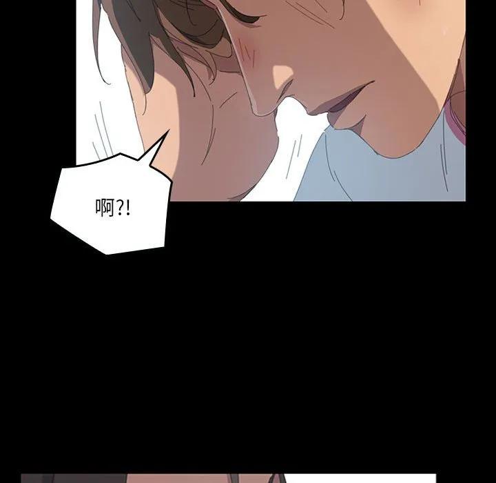 《15分钟(全年龄版)》23 第55页