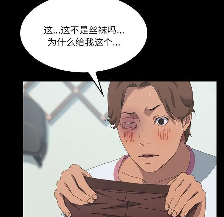 《15分钟(全年龄版)》23 第6页