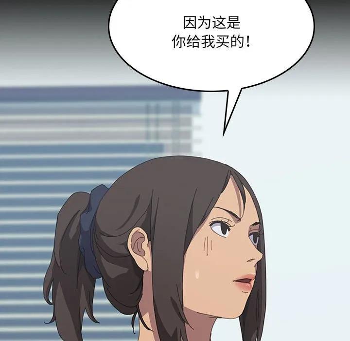 《15分钟(全年龄版)》23 第8页