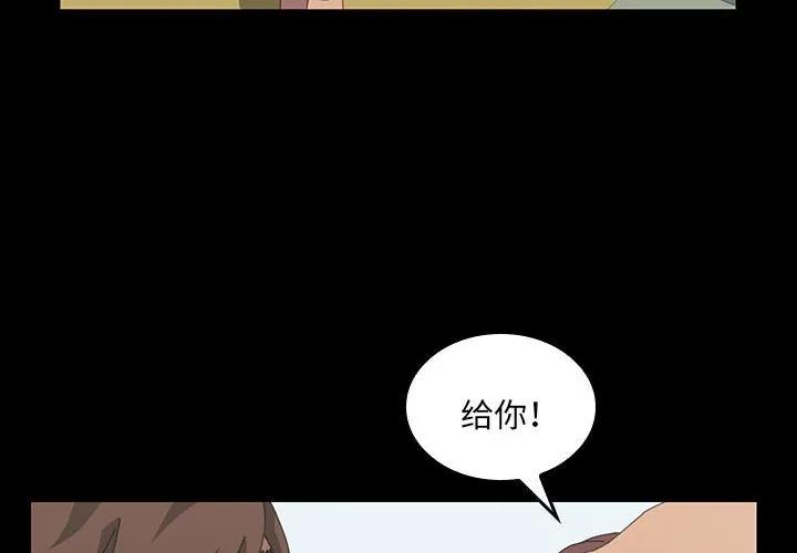 《15分钟(全年龄版)》23 第4页