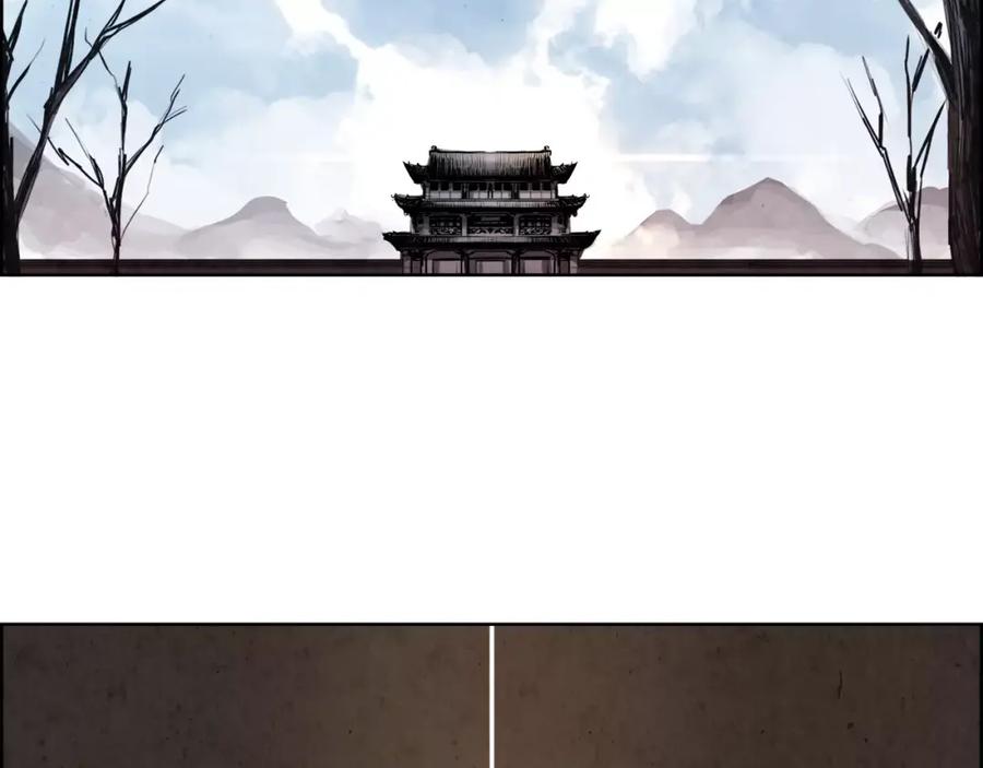 《双月》第22话 新的仆人 第2页