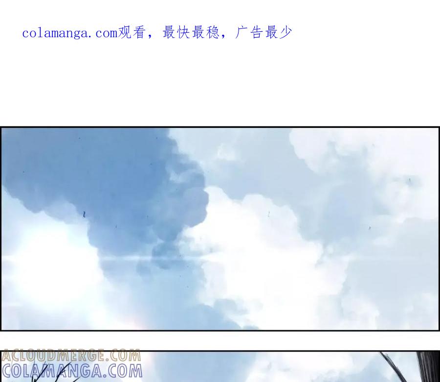 《双月》第22话 新的仆人 第1页