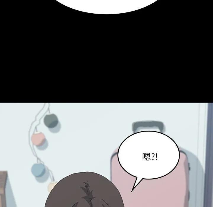 《15分钟(全年龄版)》23 第88页