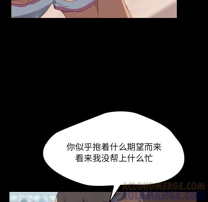 《15分钟(全年龄版)》23 第21页