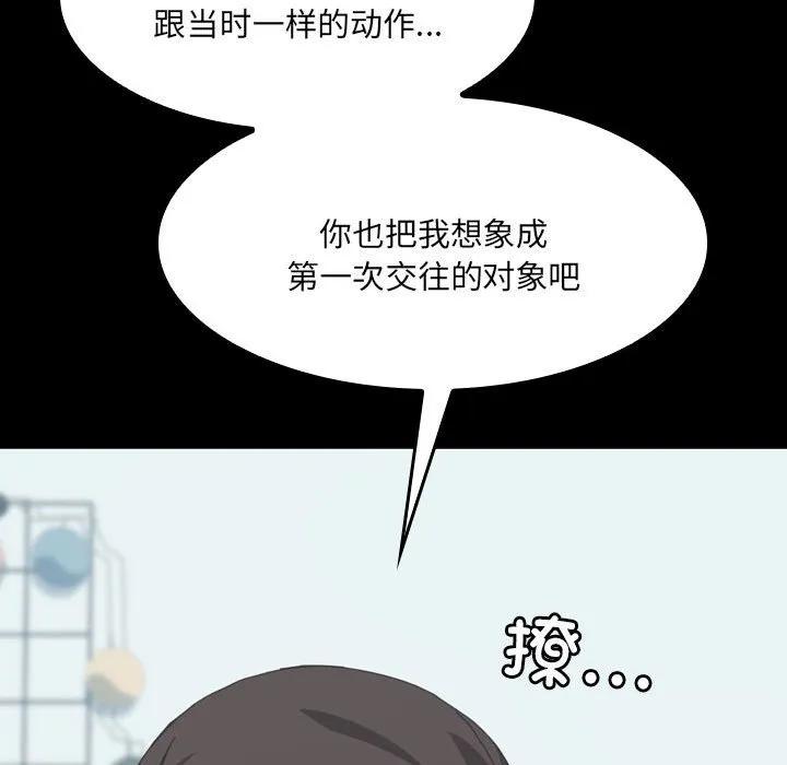 《15分钟(全年龄版)》23 第34页