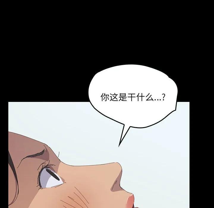 《15分钟(全年龄版)》23 第123页
