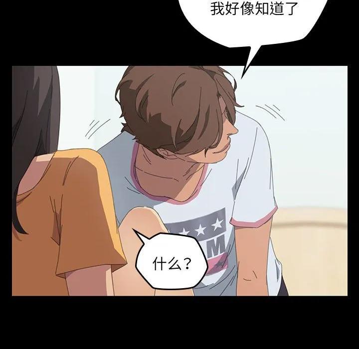 《15分钟(全年龄版)》23 第66页