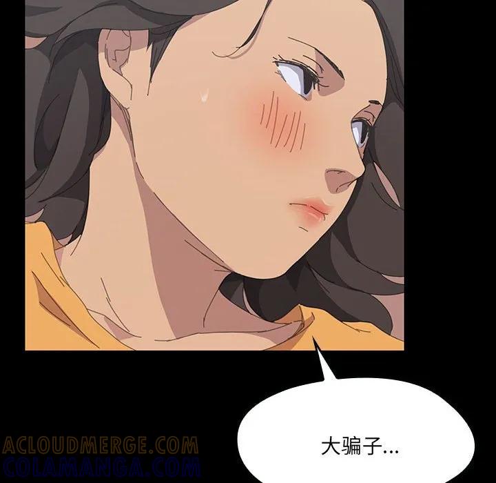 《15分钟(全年龄版)》23 第129页