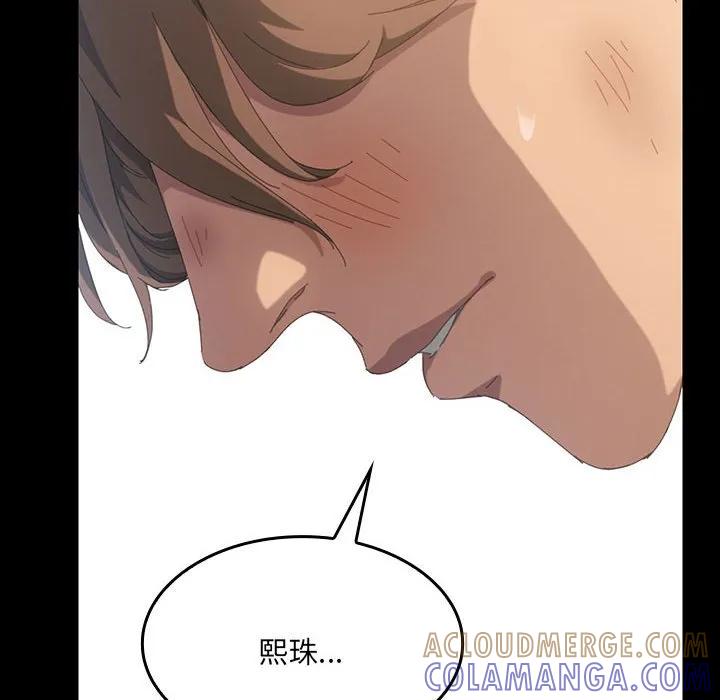 《15分钟(全年龄版)》23 第125页