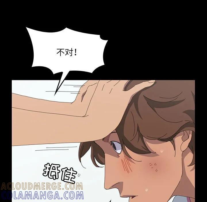 《15分钟(全年龄版)》23 第41页