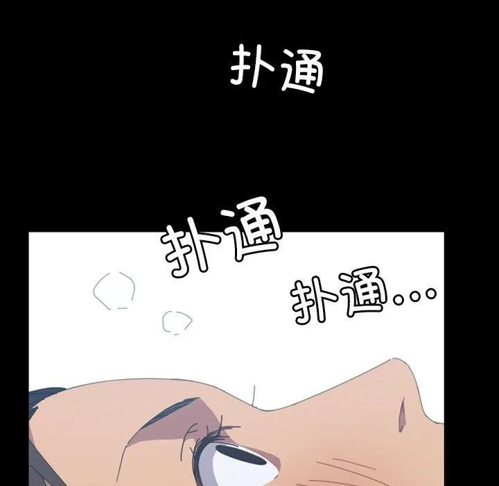 《15分钟(全年龄版)》23 第134页